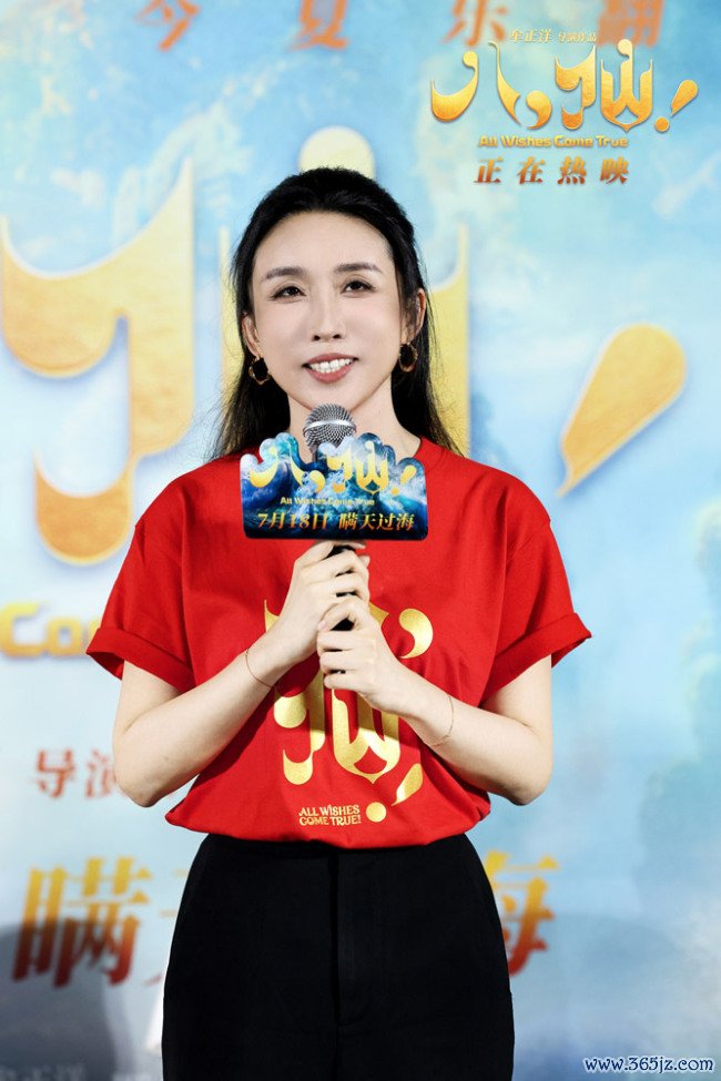 电影《八仙！》上海特别放映好评如潮主创与观众热聊“凡人成仙”