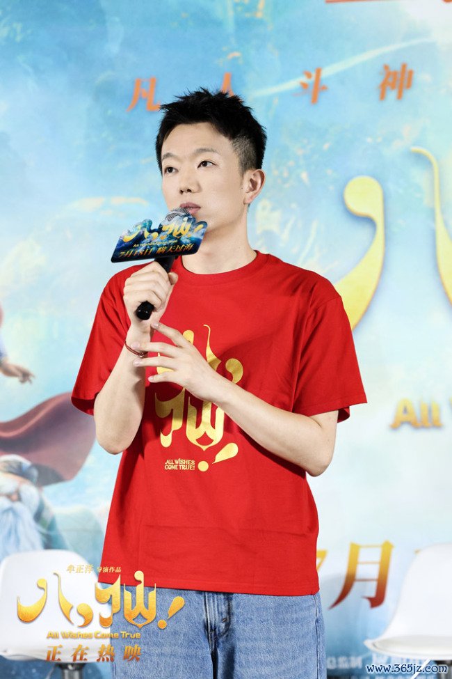电影《八仙！》上海特别放映好评如潮主创与观众热聊“凡人成仙”