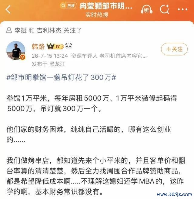 邹市明让冉莹颖做回自己 放下改造欲